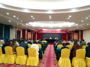 金田景区工作人员参加2018年旅游从业人员普法培训 与艺术类营利性民办培训机构普法视角的对话